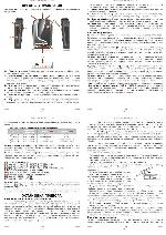 User manual STAR X-41 