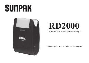Инструкция Sunpak RD-2000  ― Manual-Shop.ru