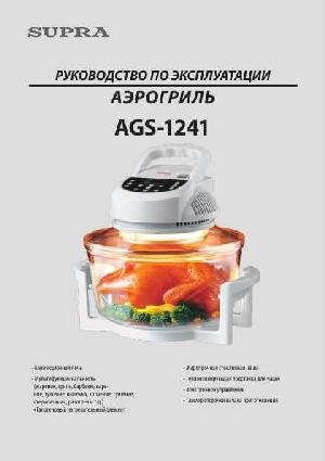 Инструкция Supra AGS-1241  ― Manual-Shop.ru