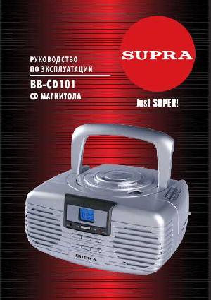 Инструкция Supra BB-CD101  ― Manual-Shop.ru