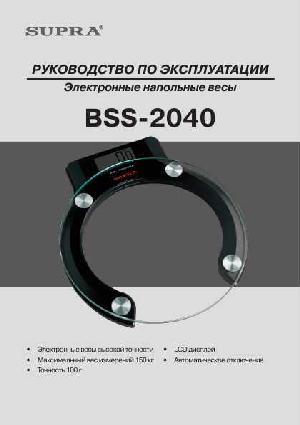 User manual Supra BSS-2040  ― Manual-Shop.ru