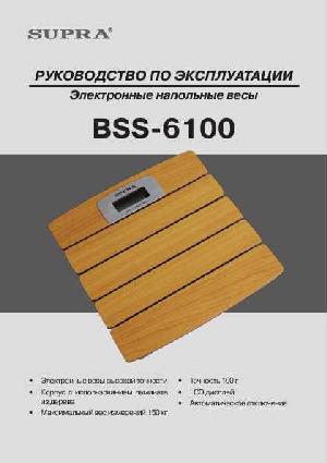 User manual Supra BSS-6100  ― Manual-Shop.ru
