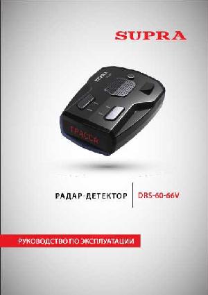 Инструкция Supra DRS-60  ― Manual-Shop.ru