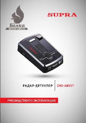 Инструкция Supra DRS-I68VST  ― Manual-Shop.ru