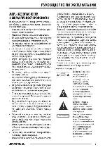 User manual Supra DVS-200X 