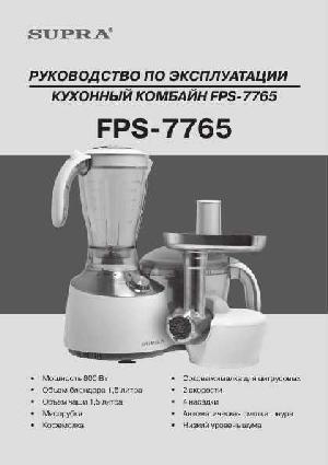 Инструкция Supra FPS-7765  ― Manual-Shop.ru