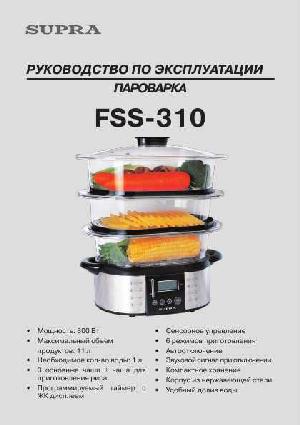 Инструкция Supra FSS-310  ― Manual-Shop.ru