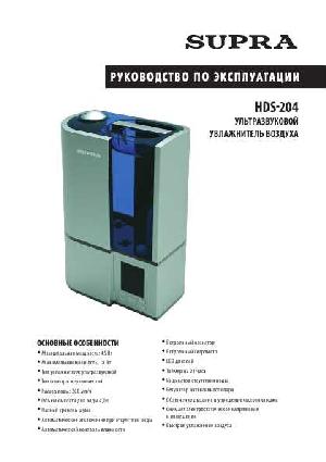 Инструкция Supra HDS-204  ― Manual-Shop.ru