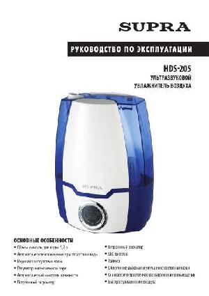 Инструкция Supra HDS-205  ― Manual-Shop.ru