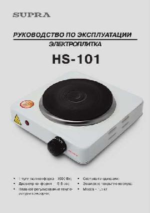 Инструкция Supra HS-101  ― Manual-Shop.ru