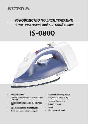 Инструкция Supra IS-0800  ― Manual-Shop.ru