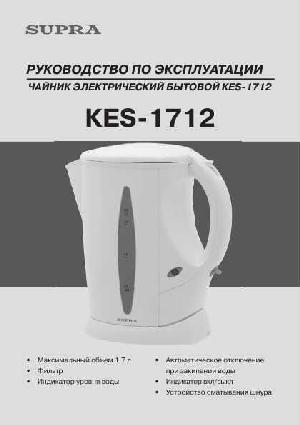 Инструкция Supra KES-1712  ― Manual-Shop.ru