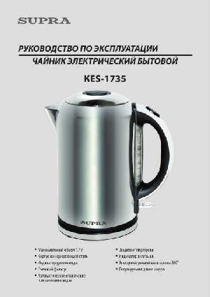 User manual Supra KES-1735  ― Manual-Shop.ru