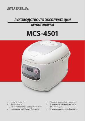 User manual Supra MCS-4501  ― Manual-Shop.ru