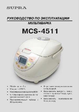 User manual Supra MCS-4511  ― Manual-Shop.ru