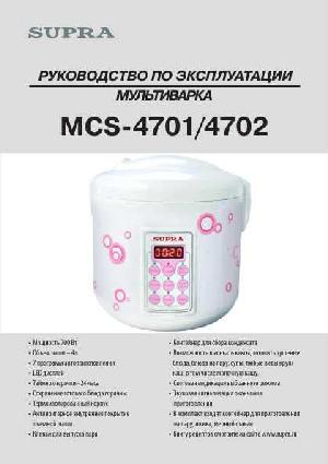 User manual Supra MCS-4701  ― Manual-Shop.ru