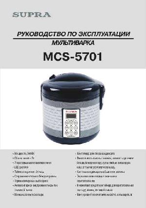 User manual Supra MCS-5701  ― Manual-Shop.ru