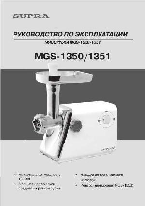 User manual Supra MGS-1350  ― Manual-Shop.ru