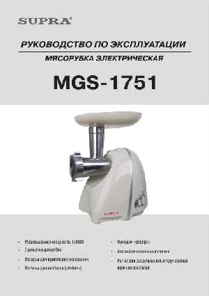 User manual Supra MGS-1751  ― Manual-Shop.ru