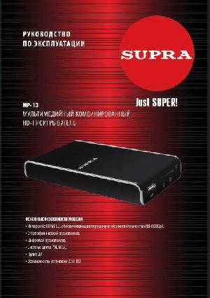 Инструкция Supra MP-13  ― Manual-Shop.ru