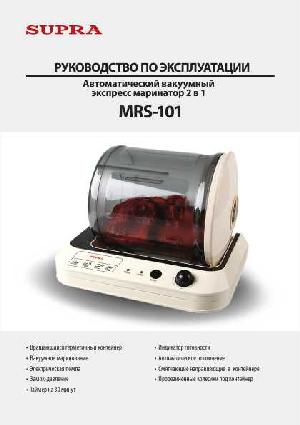 User manual Supra MRS-101  ― Manual-Shop.ru