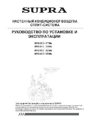 Инструкция Supra MVS410-18HA  ― Manual-Shop.ru