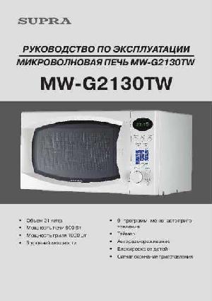 User manual Supra MW-G2130TW  ― Manual-Shop.ru