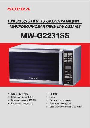 User manual Supra MW-G2231SS  ― Manual-Shop.ru