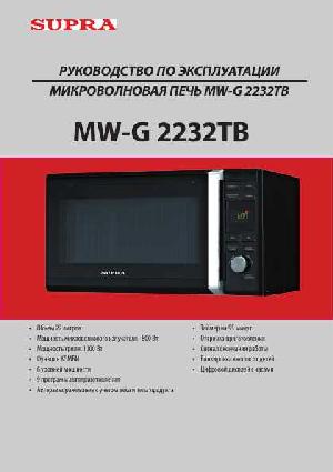 User manual Supra MW-G2232TB  ― Manual-Shop.ru