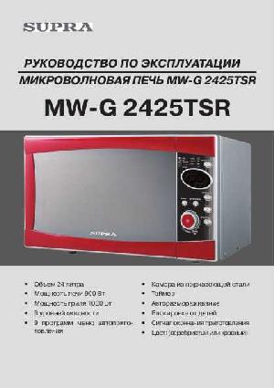 Инструкция Supra MW-G2425TSR  ― Manual-Shop.ru
