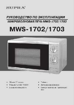User manual Supra MWS-1702  ― Manual-Shop.ru