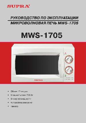 User manual Supra MWS-1705  ― Manual-Shop.ru