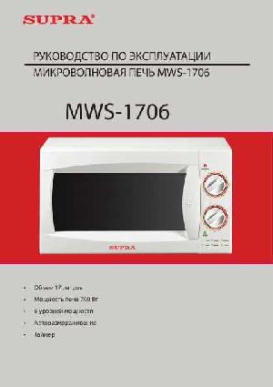 User manual Supra MWS-1706  ― Manual-Shop.ru