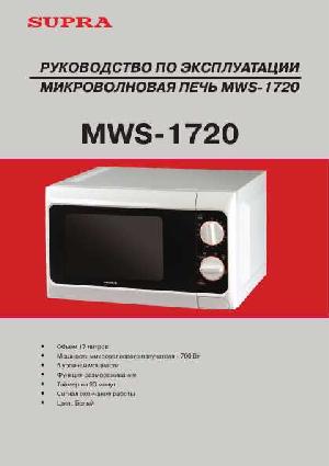 User manual Supra MWS-1720  ― Manual-Shop.ru