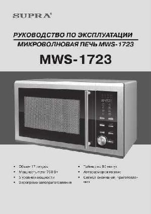 Инструкция Supra MWS-1723  ― Manual-Shop.ru