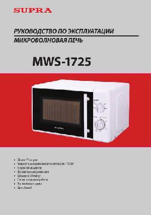 User manual Supra MWS-1725  ― Manual-Shop.ru