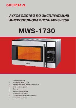 User manual Supra MWS-1730  ― Manual-Shop.ru