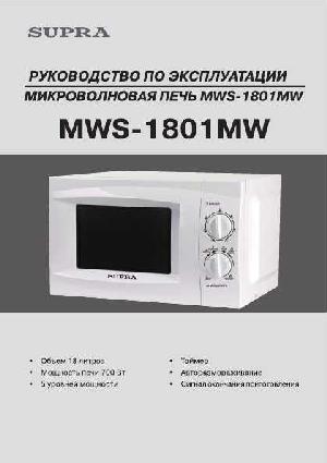 Инструкция Supra MWS-1801MW  ― Manual-Shop.ru