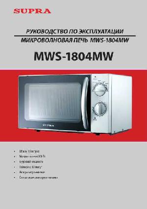 Инструкция Supra MWS-1804MW  ― Manual-Shop.ru