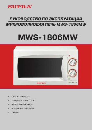 Инструкция Supra MWS-1806MW  ― Manual-Shop.ru