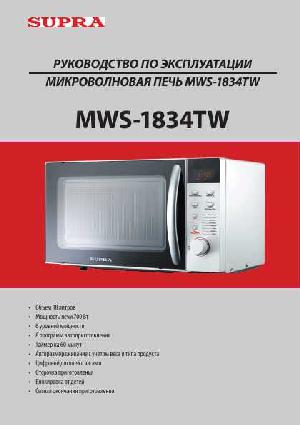 User manual Supra MWS-1834TW  ― Manual-Shop.ru