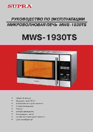 Инструкция Supra MWS-1930TS  ― Manual-Shop.ru