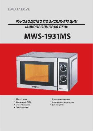 Инструкция Supra MWS-1931MS  ― Manual-Shop.ru