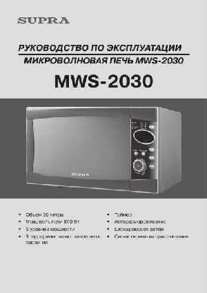 Инструкция Supra MWS-2030  ― Manual-Shop.ru