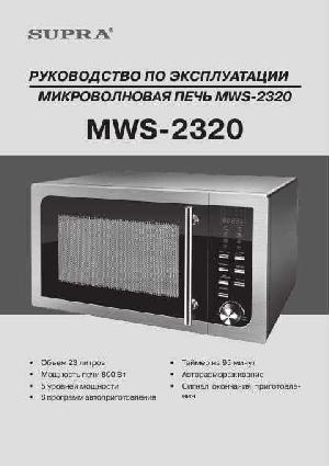 User manual Supra MWS-2320  ― Manual-Shop.ru