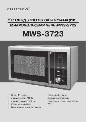 User manual Supra MWS-3723  ― Manual-Shop.ru