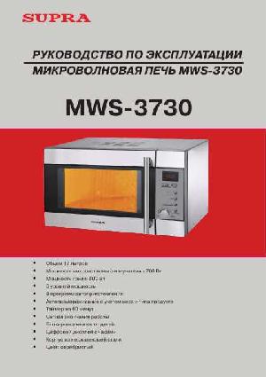 User manual Supra MWS-3730  ― Manual-Shop.ru