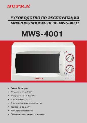 Инструкция Supra MWS-4001  ― Manual-Shop.ru