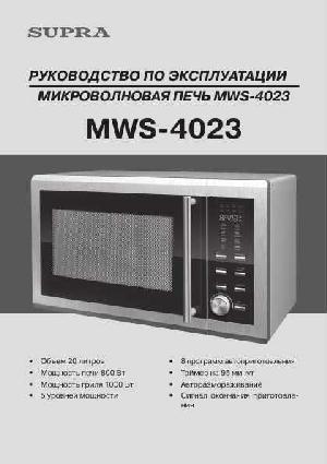 User manual Supra MWS-4023  ― Manual-Shop.ru