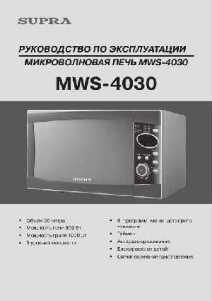 User manual Supra MWS-4030  ― Manual-Shop.ru